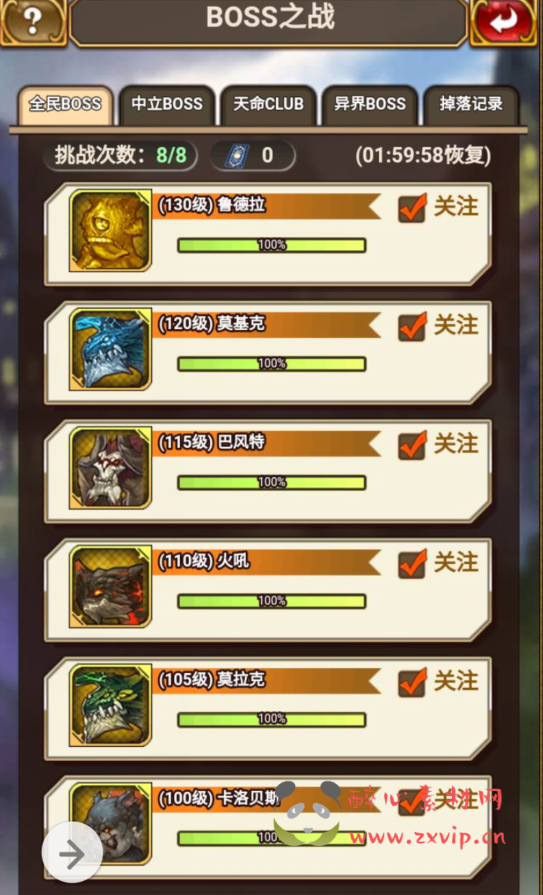 图片[16]|H-020 动漫卡通二次元美少女H5三网卡牌回合手游【绯雨骑士团】+win服务端源码+视频架设教程+附带假人工具+完整CDK后台+完善GM物品后台工具|醉心素材|手游源码|端游源码|资源教程|工具分享|免费源码