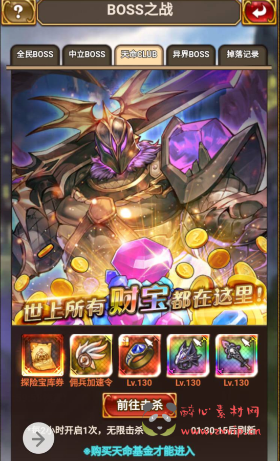 图片[17]|H-020 动漫卡通二次元美少女H5三网卡牌回合手游【绯雨骑士团】+win服务端源码+视频架设教程+附带假人工具+完整CDK后台+完善GM物品后台工具|醉心素材|手游源码|端游源码|资源教程|工具分享|免费源码