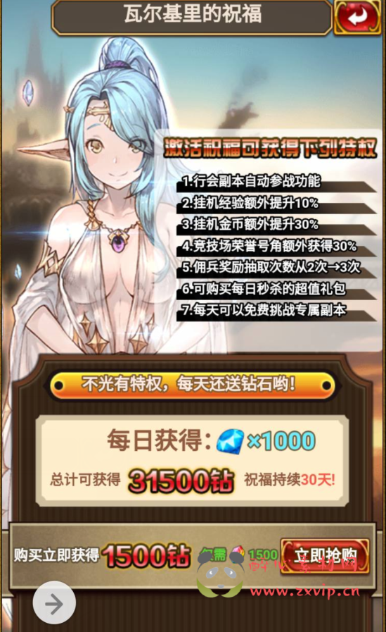 图片[18]|H-020 动漫卡通二次元美少女H5三网卡牌回合手游【绯雨骑士团】+win服务端源码+视频架设教程+附带假人工具+完整CDK后台+完善GM物品后台工具|醉心素材|手游源码|端游源码|资源教程|工具分享|免费源码