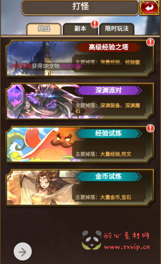 图片[19]|H-020 动漫卡通二次元美少女H5三网卡牌回合手游【绯雨骑士团】+win服务端源码+视频架设教程+附带假人工具+完整CDK后台+完善GM物品后台工具|醉心素材|手游源码|端游源码|资源教程|工具分享|免费源码