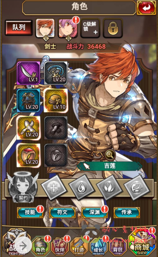 图片[20]|H-020 动漫卡通二次元美少女H5三网卡牌回合手游【绯雨骑士团】+win服务端源码+视频架设教程+附带假人工具+完整CDK后台+完善GM物品后台工具|醉心素材|手游源码|端游源码|资源教程|工具分享|免费源码