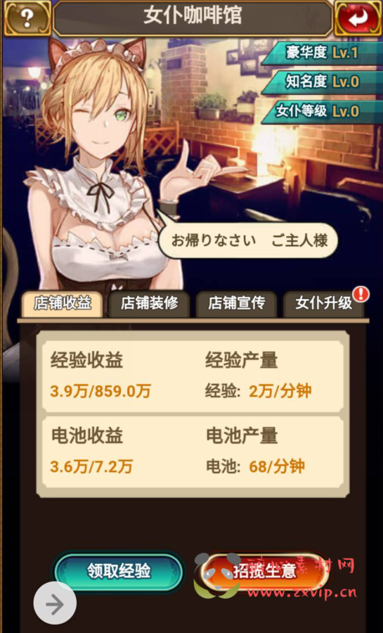 图片[21]|H-020 动漫卡通二次元美少女H5三网卡牌回合手游【绯雨骑士团】+win服务端源码+视频架设教程+附带假人工具+完整CDK后台+完善GM物品后台工具|醉心素材|手游源码|端游源码|资源教程|工具分享|免费源码