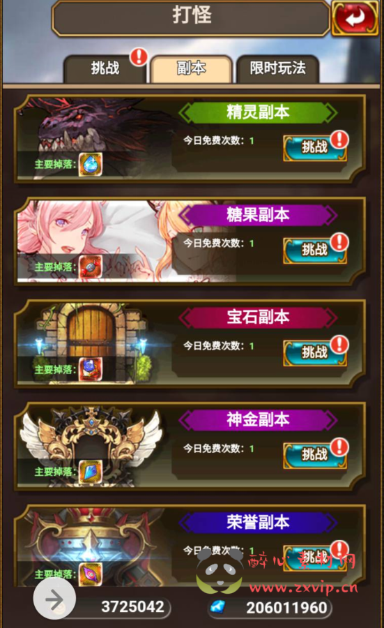 图片[22]|H-020 动漫卡通二次元美少女H5三网卡牌回合手游【绯雨骑士团】+win服务端源码+视频架设教程+附带假人工具+完整CDK后台+完善GM物品后台工具|醉心素材|手游源码|端游源码|资源教程|工具分享|免费源码