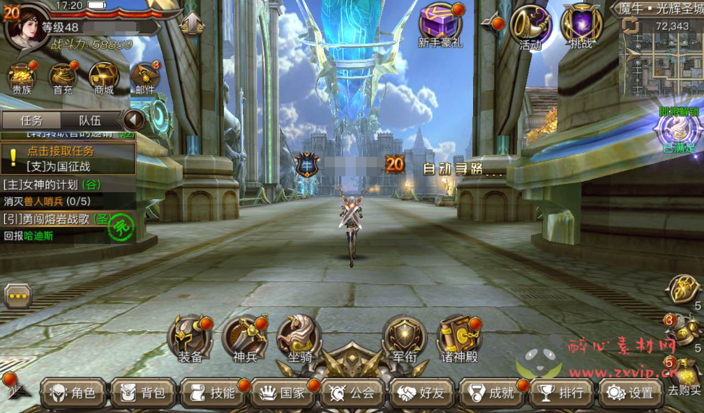 图片[14]|A-172 大型西方3D魔幻手游【权利与荣耀】+Linux手工服务端源码+视频教程+完善GM后台工具+安卓苹果双端版本|醉心素材|手游源码|端游源码|资源教程|工具分享|免费源码