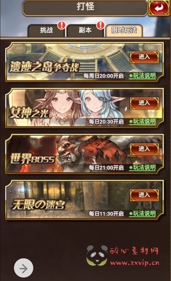 图片[23]|H-020 动漫卡通二次元美少女H5三网卡牌回合手游【绯雨骑士团】+win服务端源码+视频架设教程+附带假人工具+完整CDK后台+完善GM物品后台工具|醉心素材|手游源码|端游源码|资源教程|工具分享|免费源码