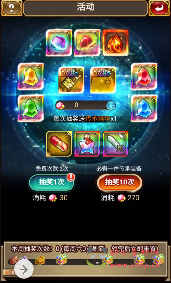 图片[24]|H-020 动漫卡通二次元美少女H5三网卡牌回合手游【绯雨骑士团】+win服务端源码+视频架设教程+附带假人工具+完整CDK后台+完善GM物品后台工具|醉心素材|手游源码|端游源码|资源教程|工具分享|免费源码