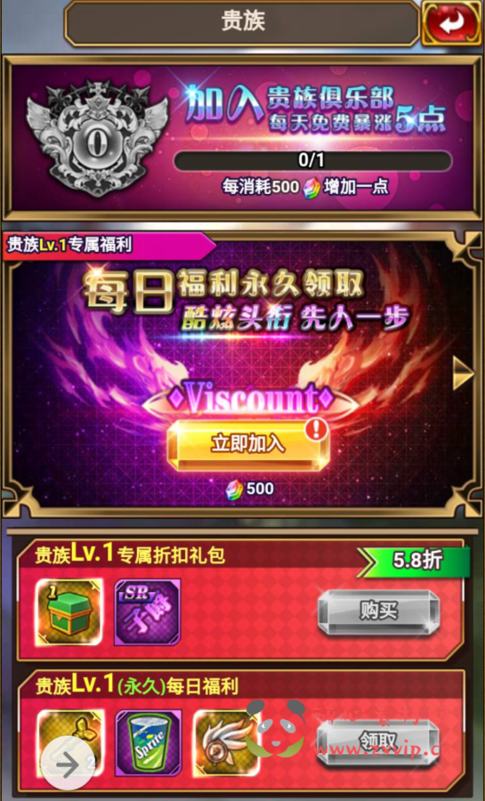 图片[25]|H-020 动漫卡通二次元美少女H5三网卡牌回合手游【绯雨骑士团】+win服务端源码+视频架设教程+附带假人工具+完整CDK后台+完善GM物品后台工具|醉心素材|手游源码|端游源码|资源教程|工具分享|免费源码