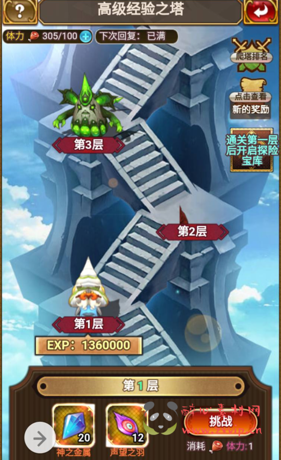 图片[26]|H-020 动漫卡通二次元美少女H5三网卡牌回合手游【绯雨骑士团】+win服务端源码+视频架设教程+附带假人工具+完整CDK后台+完善GM物品后台工具|醉心素材|手游源码|端游源码|资源教程|工具分享|免费源码