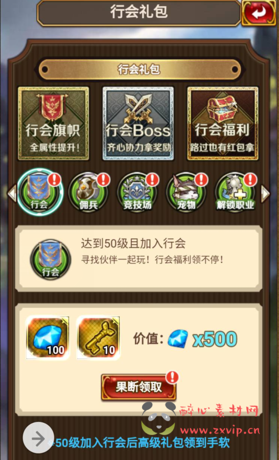 图片[27]|H-020 动漫卡通二次元美少女H5三网卡牌回合手游【绯雨骑士团】+win服务端源码+视频架设教程+附带假人工具+完整CDK后台+完善GM物品后台工具|醉心素材|手游源码|端游源码|资源教程|工具分享|免费源码