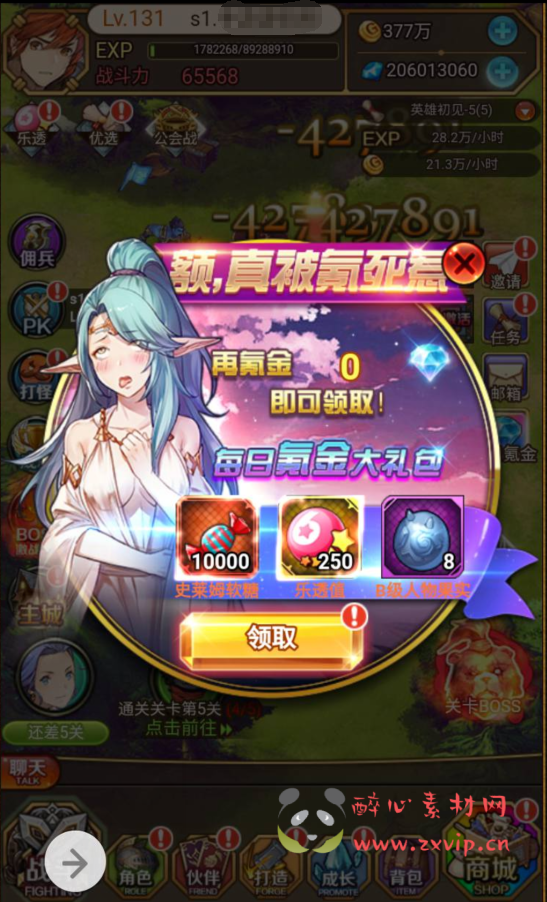 图片[29]|H-020 动漫卡通二次元美少女H5三网卡牌回合手游【绯雨骑士团】+win服务端源码+视频架设教程+附带假人工具+完整CDK后台+完善GM物品后台工具|醉心素材|手游源码|端游源码|资源教程|工具分享|免费源码