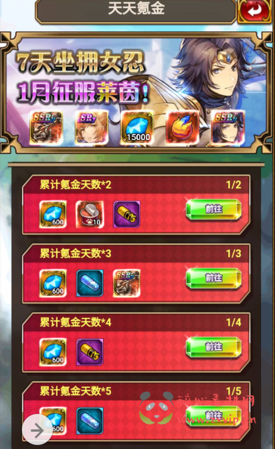 图片[30]|H-020 动漫卡通二次元美少女H5三网卡牌回合手游【绯雨骑士团】+win服务端源码+视频架设教程+附带假人工具+完整CDK后台+完善GM物品后台工具|醉心素材|手游源码|端游源码|资源教程|工具分享|免费源码