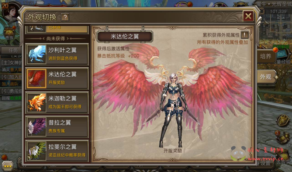 图片[15]|A-172 大型西方3D魔幻手游【权利与荣耀】+Linux手工服务端源码+视频教程+完善GM后台工具+安卓苹果双端版本|醉心素材|手游源码|端游源码|资源教程|工具分享|免费源码