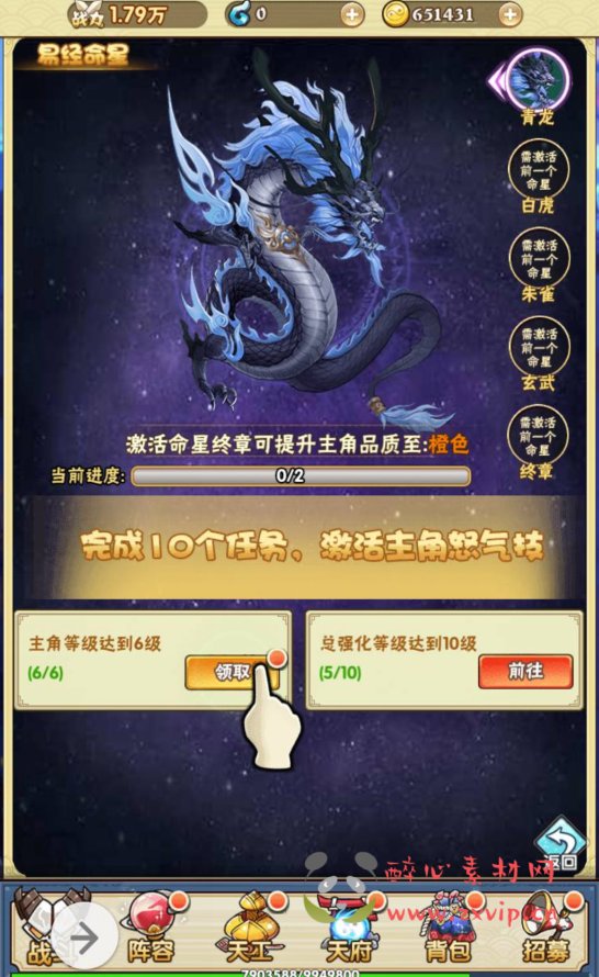 图片[4]|H-021 剧情闯关三网H5卡牌回合手游【天界纪元】+win服务端源码+视频架设教程+GM授权后台工具|醉心素材|手游源码|端游源码|资源教程|工具分享|免费源码