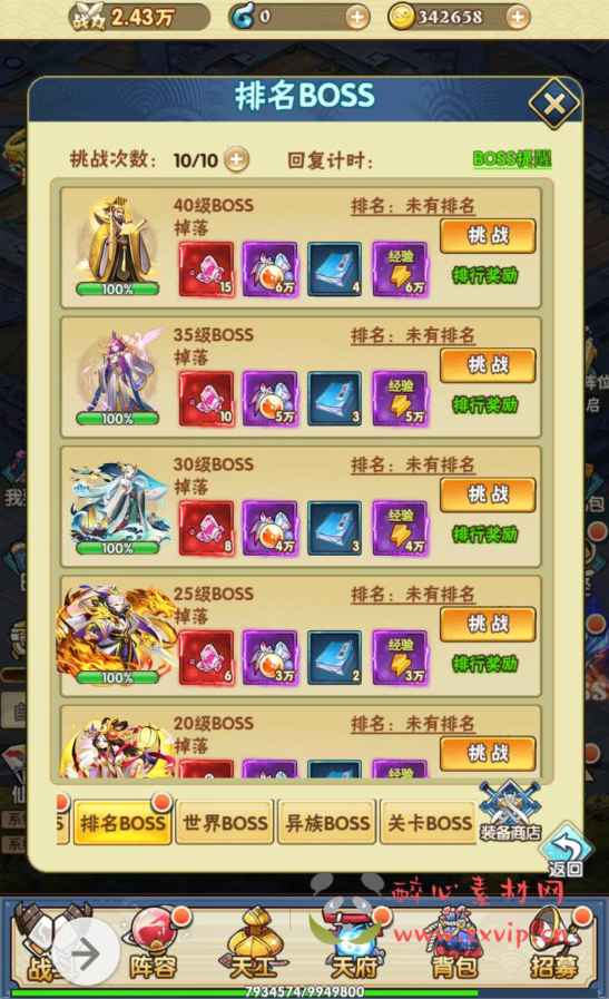 图片[6]|H-021 剧情闯关三网H5卡牌回合手游【天界纪元】+win服务端源码+视频架设教程+GM授权后台工具|醉心素材|手游源码|端游源码|资源教程|工具分享|免费源码