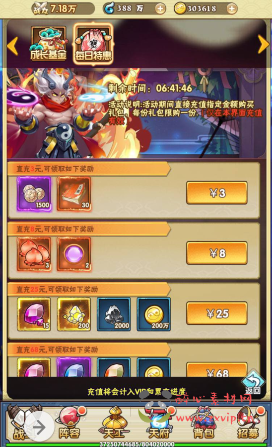 图片[10]|H-021 剧情闯关三网H5卡牌回合手游【天界纪元】+win服务端源码+视频架设教程+GM授权后台工具|醉心素材|手游源码|端游源码|资源教程|工具分享|免费源码