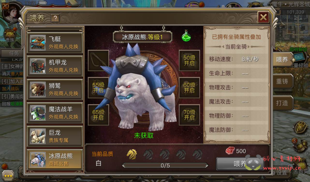 图片[16]|A-172 大型西方3D魔幻手游【权利与荣耀】+Linux手工服务端源码+视频教程+完善GM后台工具+安卓苹果双端版本|醉心素材|手游源码|端游源码|资源教程|工具分享|免费源码