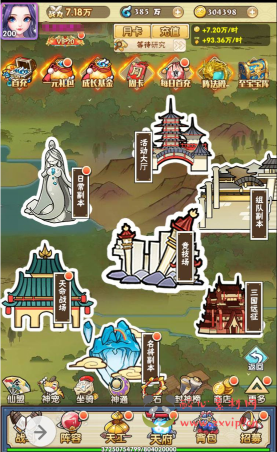 图片[13]|H-021 剧情闯关三网H5卡牌回合手游【天界纪元】+win服务端源码+视频架设教程+GM授权后台工具|醉心素材|手游源码|端游源码|资源教程|工具分享|免费源码