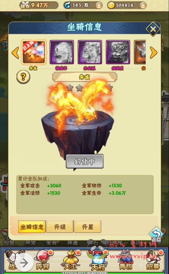 图片[14]|H-021 剧情闯关三网H5卡牌回合手游【天界纪元】+win服务端源码+视频架设教程+GM授权后台工具|醉心素材|手游源码|端游源码|资源教程|工具分享|免费源码