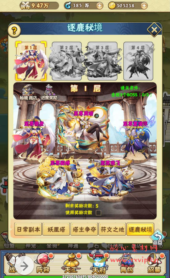 图片[17]|H-021 剧情闯关三网H5卡牌回合手游【天界纪元】+win服务端源码+视频架设教程+GM授权后台工具|醉心素材|手游源码|端游源码|资源教程|工具分享|免费源码