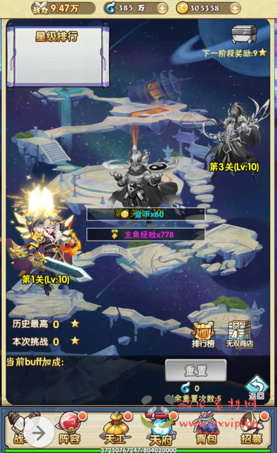 图片[18]|H-021 剧情闯关三网H5卡牌回合手游【天界纪元】+win服务端源码+视频架设教程+GM授权后台工具|醉心素材|手游源码|端游源码|资源教程|工具分享|免费源码