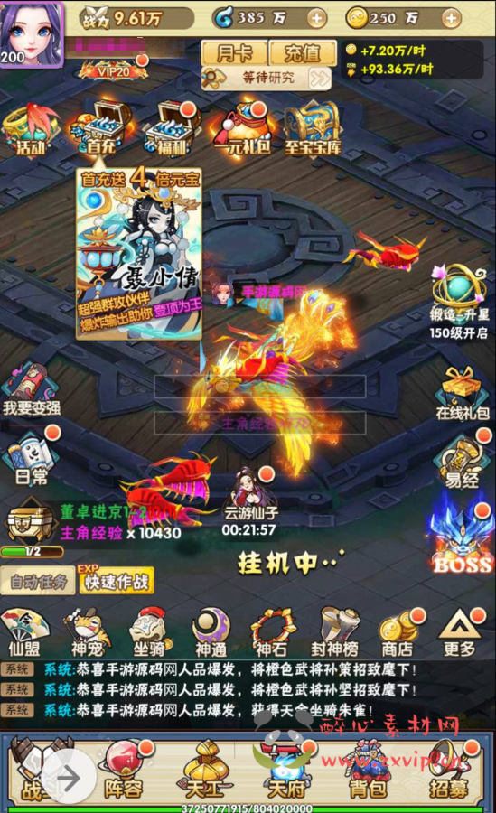 图片[19]|H-021 剧情闯关三网H5卡牌回合手游【天界纪元】+win服务端源码+视频架设教程+GM授权后台工具|醉心素材|手游源码|端游源码|资源教程|工具分享|免费源码