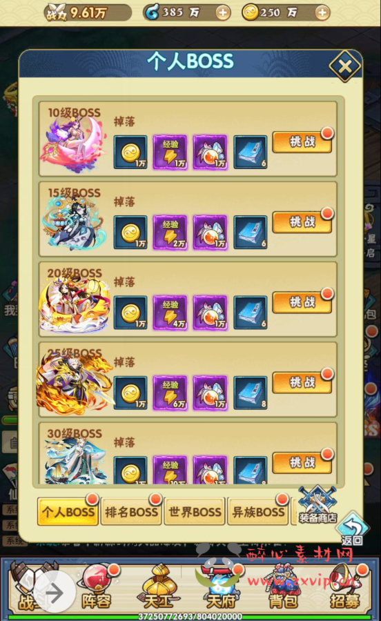 图片[20]|H-021 剧情闯关三网H5卡牌回合手游【天界纪元】+win服务端源码+视频架设教程+GM授权后台工具|醉心素材|手游源码|端游源码|资源教程|工具分享|免费源码