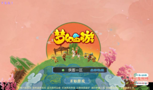 A-173 MT3换皮角色扮演回合手游【梦幻西游之侠客西游2】+Linux手工服务端源码+视频教程+完善GM后台工具+安卓苹果IOS双端版本+附带全套修改源码|醉心素材|手游源码|端游源码|资源教程|工具分享|免费源码