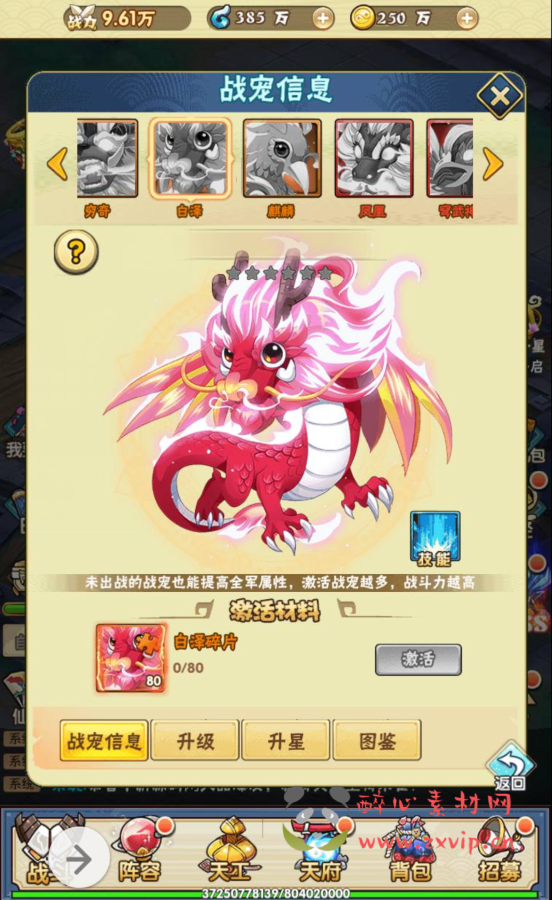 图片[21]|H-021 剧情闯关三网H5卡牌回合手游【天界纪元】+win服务端源码+视频架设教程+GM授权后台工具|醉心素材|手游源码|端游源码|资源教程|工具分享|免费源码