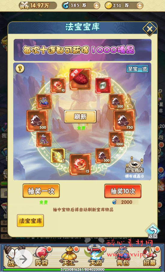 图片[22]|H-021 剧情闯关三网H5卡牌回合手游【天界纪元】+win服务端源码+视频架设教程+GM授权后台工具|醉心素材|手游源码|端游源码|资源教程|工具分享|免费源码