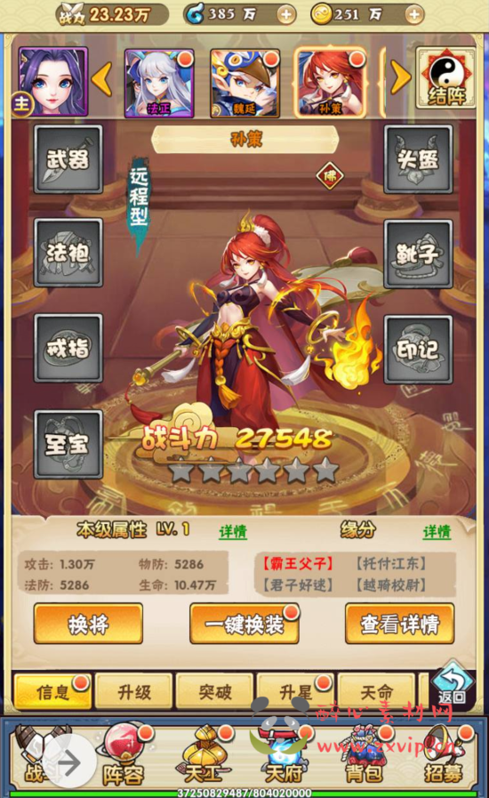 图片[23]|H-021 剧情闯关三网H5卡牌回合手游【天界纪元】+win服务端源码+视频架设教程+GM授权后台工具|醉心素材|手游源码|端游源码|资源教程|工具分享|免费源码