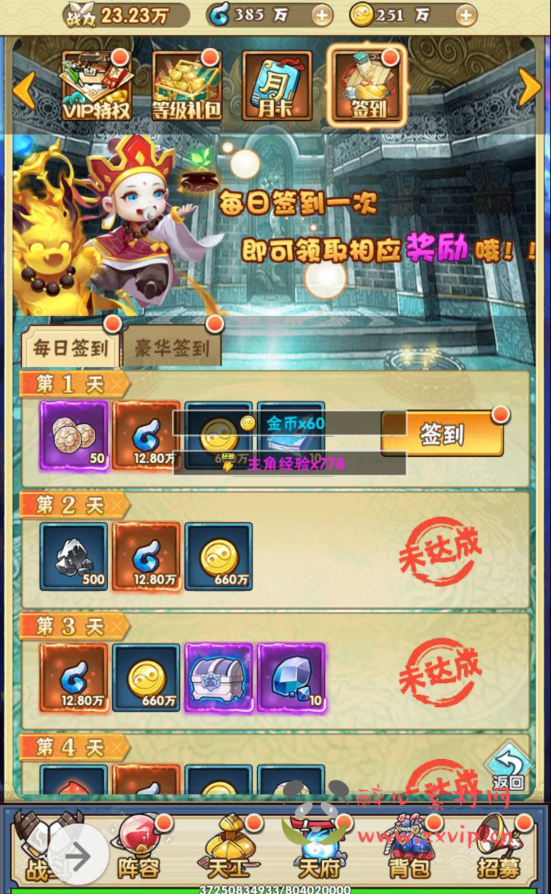 图片[24]|H-021 剧情闯关三网H5卡牌回合手游【天界纪元】+win服务端源码+视频架设教程+GM授权后台工具|醉心素材|手游源码|端游源码|资源教程|工具分享|免费源码