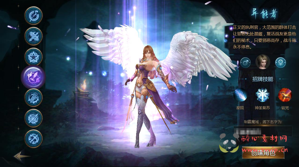 图片[2]|A-247 魔域手游【魔域之仙剑】+win服务端源码+视频架设教程+GM实用工具|醉心素材|手游源码|端游源码|资源教程|工具分享|免费源码