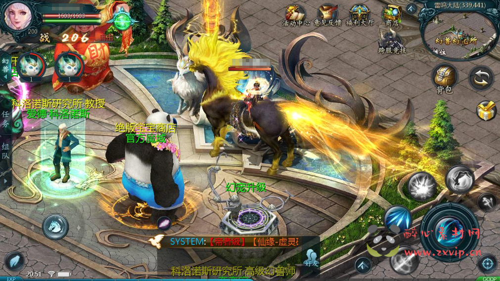 图片[3]|A-247 魔域手游【魔域之仙剑】+win服务端源码+视频架设教程+GM实用工具|醉心素材|手游源码|端游源码|资源教程|工具分享|免费源码