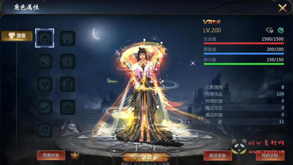 图片[4]|A-247 魔域手游【魔域之仙剑】+win服务端源码+视频架设教程+GM实用工具|醉心素材|手游源码|端游源码|资源教程|工具分享|免费源码