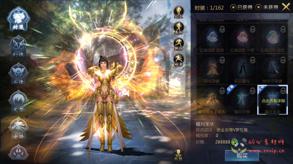 图片[5]|A-247 魔域手游【魔域之仙剑】+win服务端源码+视频架设教程+GM实用工具|醉心素材|手游源码|端游源码|资源教程|工具分享|免费源码