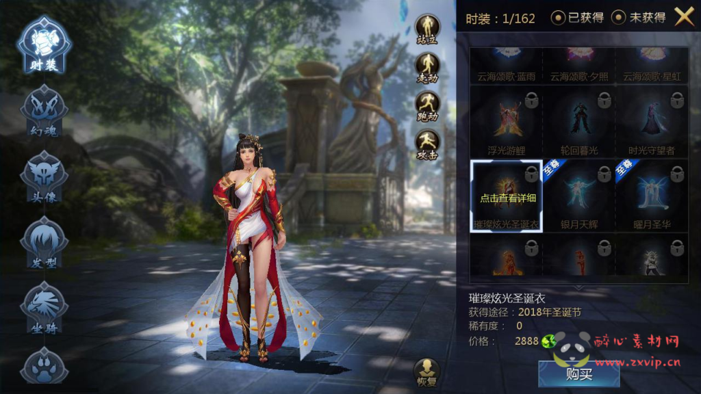 图片[6]|A-247 魔域手游【魔域之仙剑】+win服务端源码+视频架设教程+GM实用工具|醉心素材|手游源码|端游源码|资源教程|工具分享|免费源码