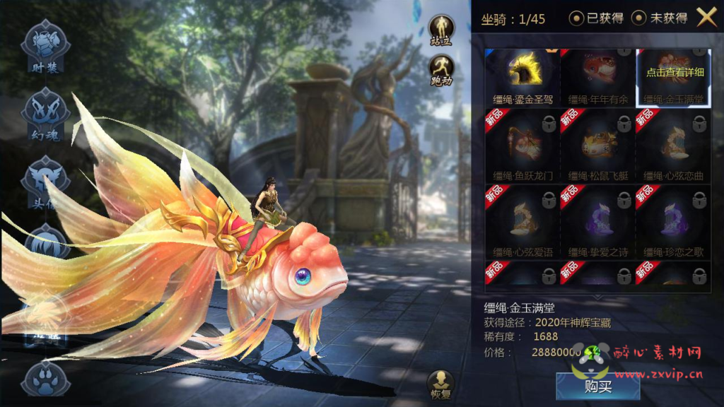 图片[7]|A-247 魔域手游【魔域之仙剑】+win服务端源码+视频架设教程+GM实用工具|醉心素材|手游源码|端游源码|资源教程|工具分享|免费源码