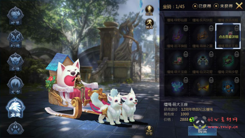 图片[9]|A-247 魔域手游【魔域之仙剑】+win服务端源码+视频架设教程+GM实用工具|醉心素材|手游源码|端游源码|资源教程|工具分享|免费源码