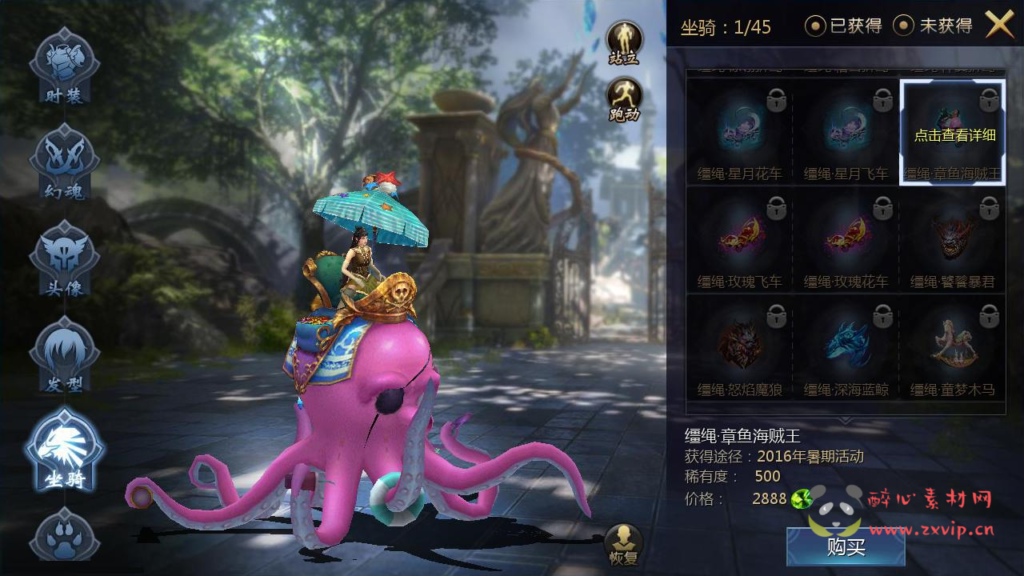 图片[10]|A-247 魔域手游【魔域之仙剑】+win服务端源码+视频架设教程+GM实用工具|醉心素材|手游源码|端游源码|资源教程|工具分享|免费源码