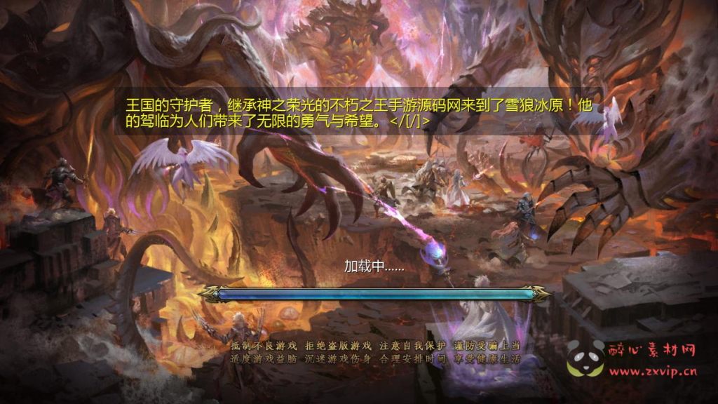 图片[11]|A-247 魔域手游【魔域之仙剑】+win服务端源码+视频架设教程+GM实用工具|醉心素材|手游源码|端游源码|资源教程|工具分享|免费源码