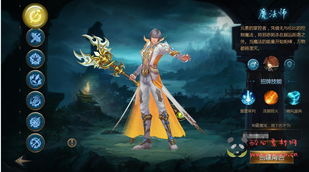 图片[2]|A-248 魔域手游【魔域之旧梦】+win服务端源码+视频架设教程+GM后台工具|醉心素材|手游源码|端游源码|资源教程|工具分享|免费源码