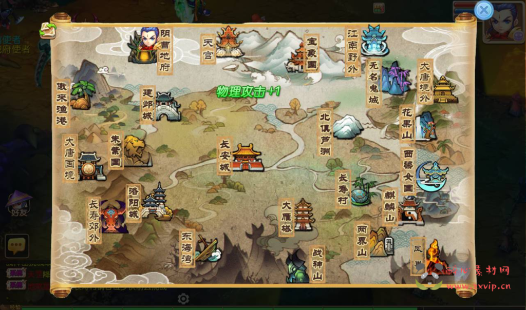 图片[3]|A-173 MT3换皮角色扮演回合手游【梦幻西游之侠客西游2】+Linux手工服务端源码+视频教程+完善GM后台工具+安卓苹果IOS双端版本+附带全套修改源码|醉心素材|手游源码|端游源码|资源教程|工具分享|免费源码