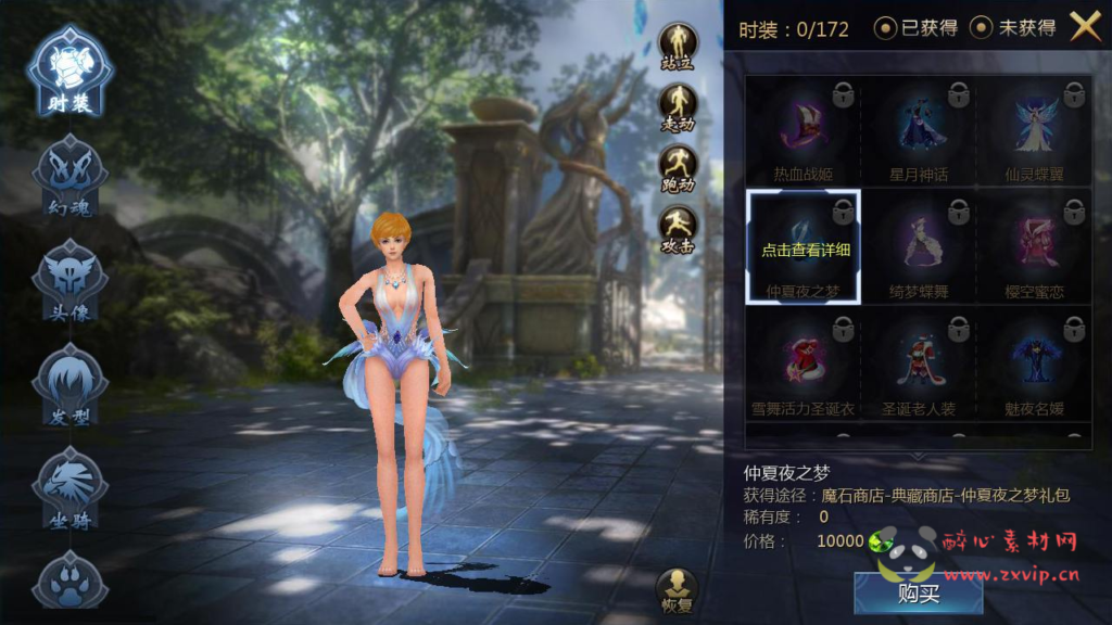 图片[3]|A-248 魔域手游【魔域之旧梦】+win服务端源码+视频架设教程+GM后台工具|醉心素材|手游源码|端游源码|资源教程|工具分享|免费源码