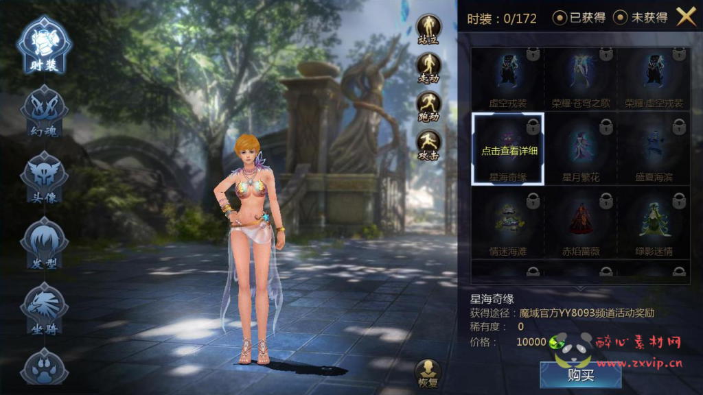 图片[4]|A-248 魔域手游【魔域之旧梦】+win服务端源码+视频架设教程+GM后台工具|醉心素材|手游源码|端游源码|资源教程|工具分享|免费源码