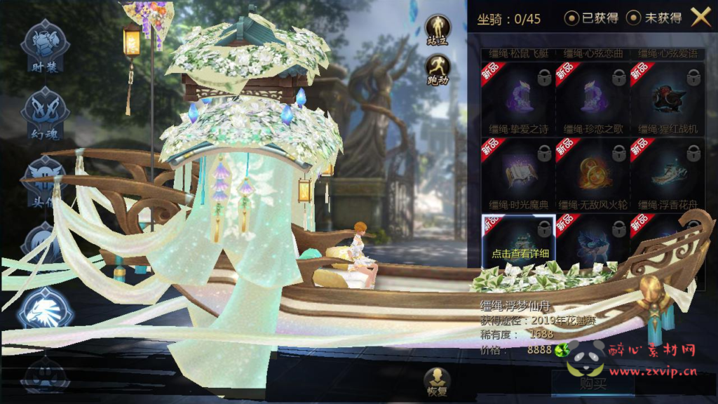 图片[5]|A-248 魔域手游【魔域之旧梦】+win服务端源码+视频架设教程+GM后台工具|醉心素材|手游源码|端游源码|资源教程|工具分享|免费源码