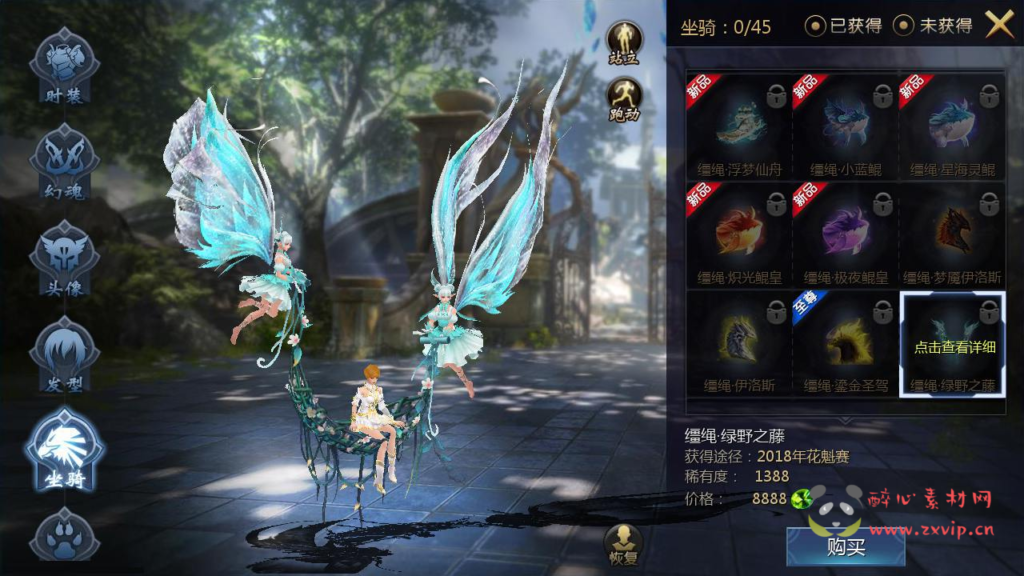 图片[6]|A-248 魔域手游【魔域之旧梦】+win服务端源码+视频架设教程+GM后台工具|醉心素材|手游源码|端游源码|资源教程|工具分享|免费源码