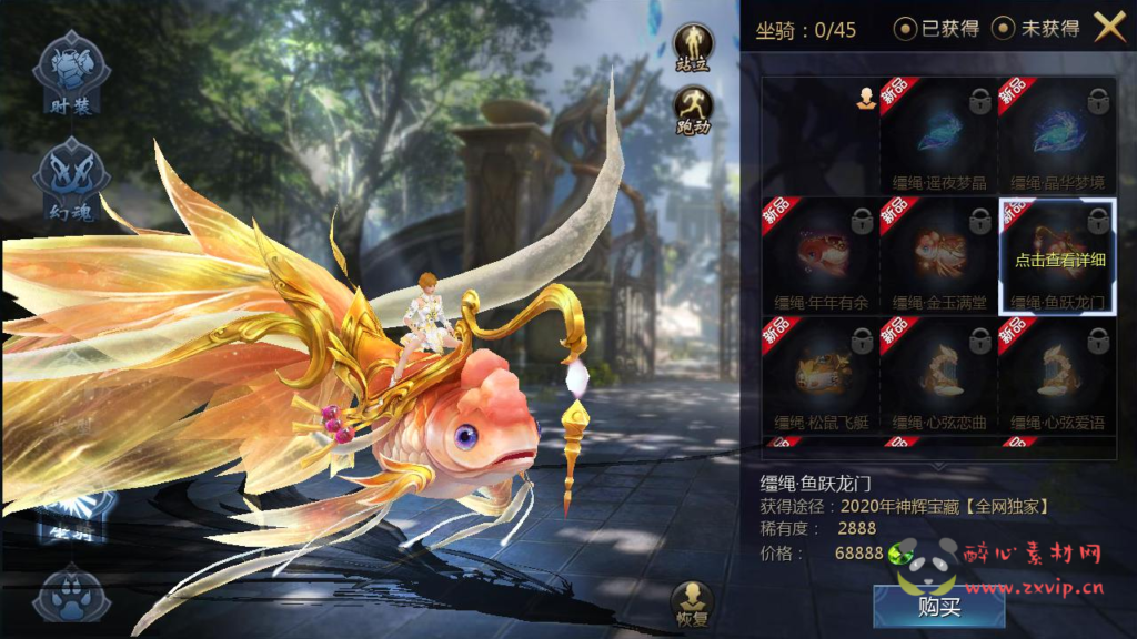 图片[7]|A-248 魔域手游【魔域之旧梦】+win服务端源码+视频架设教程+GM后台工具|醉心素材|手游源码|端游源码|资源教程|工具分享|免费源码