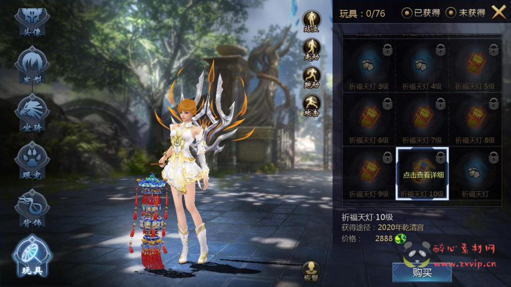 图片[8]|A-248 魔域手游【魔域之旧梦】+win服务端源码+视频架设教程+GM后台工具|醉心素材|手游源码|端游源码|资源教程|工具分享|免费源码