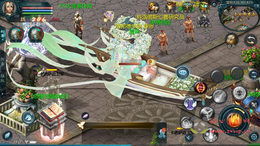 图片[9]|A-248 魔域手游【魔域之旧梦】+win服务端源码+视频架设教程+GM后台工具|醉心素材|手游源码|端游源码|资源教程|工具分享|免费源码