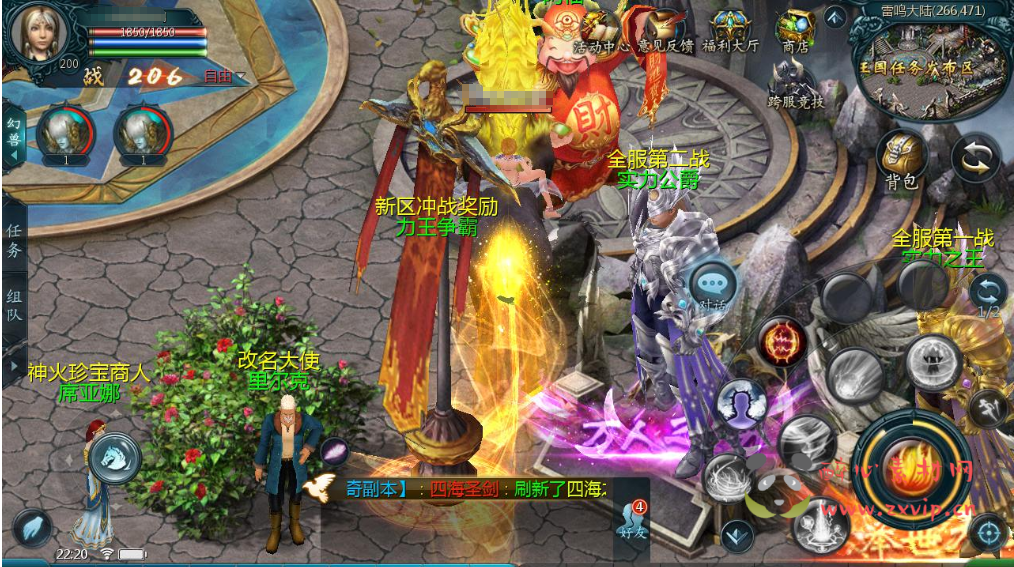 图片[11]|A-248 魔域手游【魔域之旧梦】+win服务端源码+视频架设教程+GM后台工具|醉心素材|手游源码|端游源码|资源教程|工具分享|免费源码